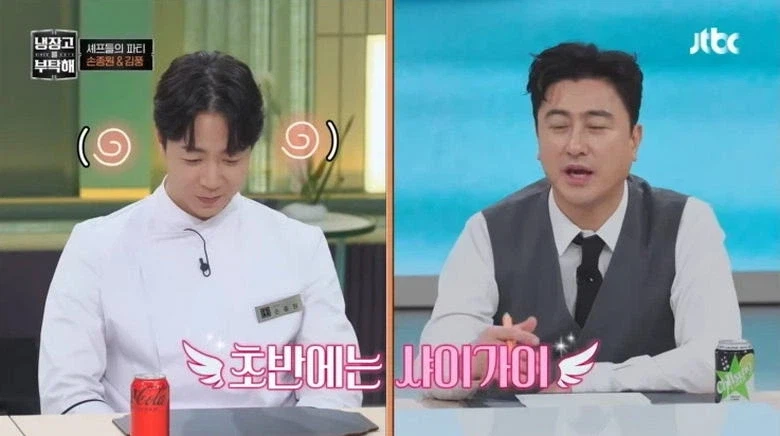 요리사들이 냉부에 출연하면 겪는 변화_2.webp