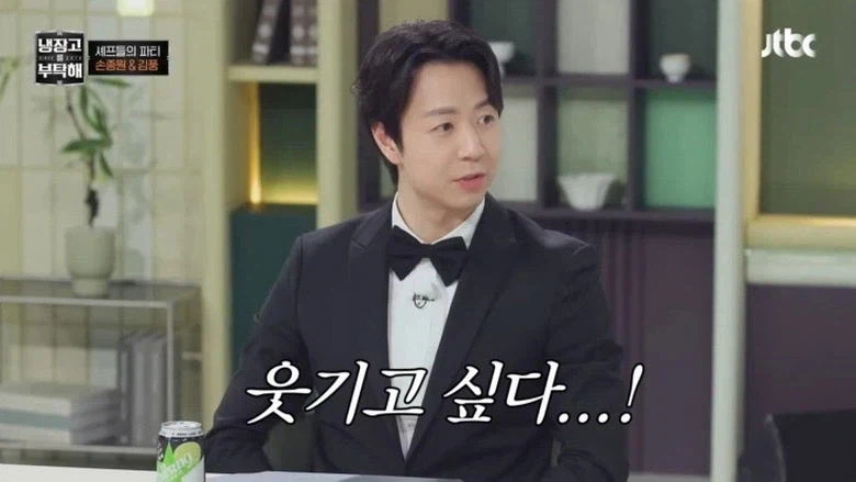 요리사들이 냉부에 출연하면 겪는 변화_5.webp