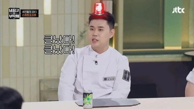 요리사들이 냉부에 출연하면 겪는 변화_6.webp