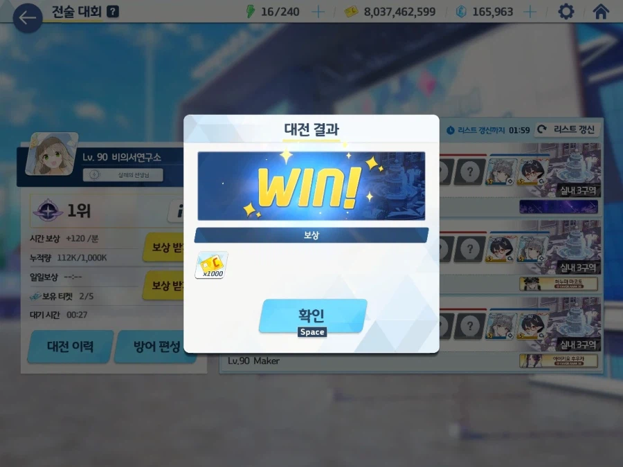 블루아카) 에???????블뿡이형님들 이게무슨??????????????_1.webp