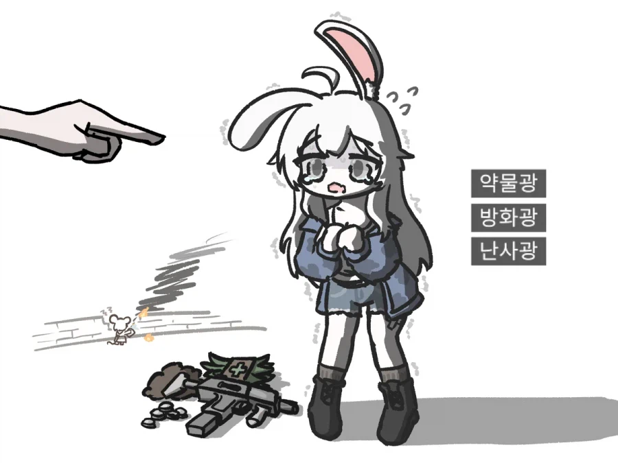 림월드)호불호 없는 빛나는 에이스 림_1.webp