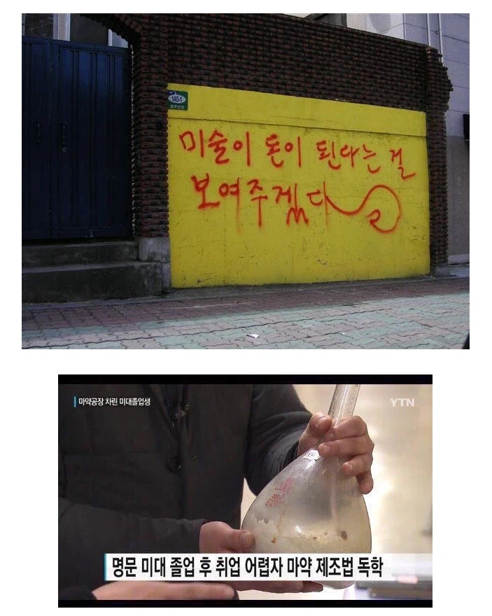 의외로 미대생들이 오해받는 것_1.webp