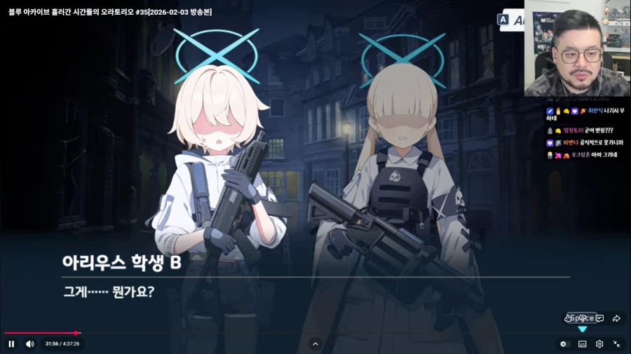 최신-스토리) 티파티 모브 vs 아리우스 모브... 너 표정이 왜 그래요?_2.webp