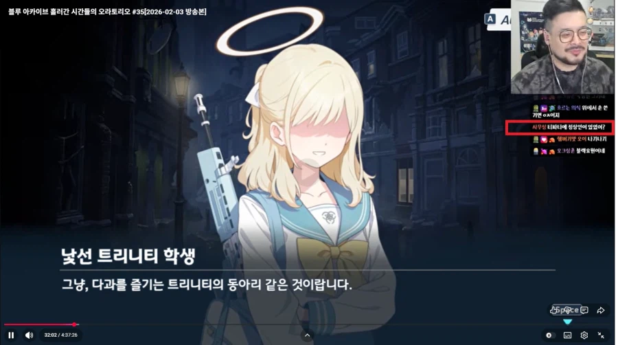 최신-스토리) 티파티 모브 vs 아리우스 모브... 너 표정이 왜 그래요?_3.webp