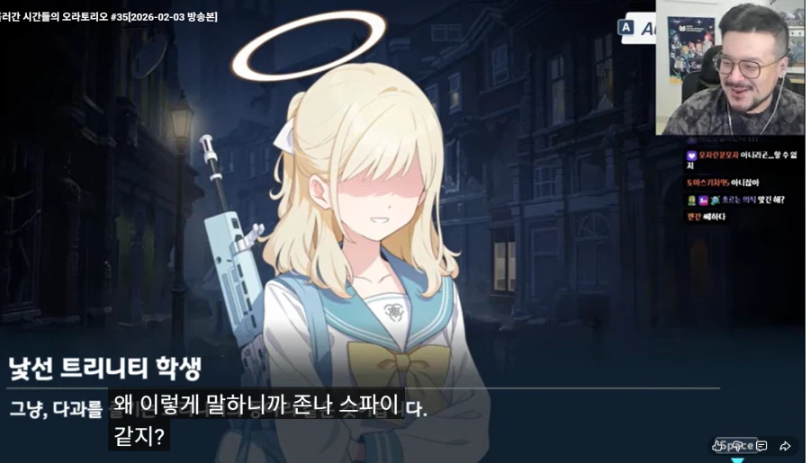 최신-스토리) 티파티 모브 vs 아리우스 모브... 너 표정이 왜 그래요?_7.webp