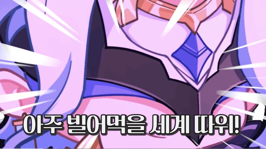 원신) 도토레 성우님_1.webp