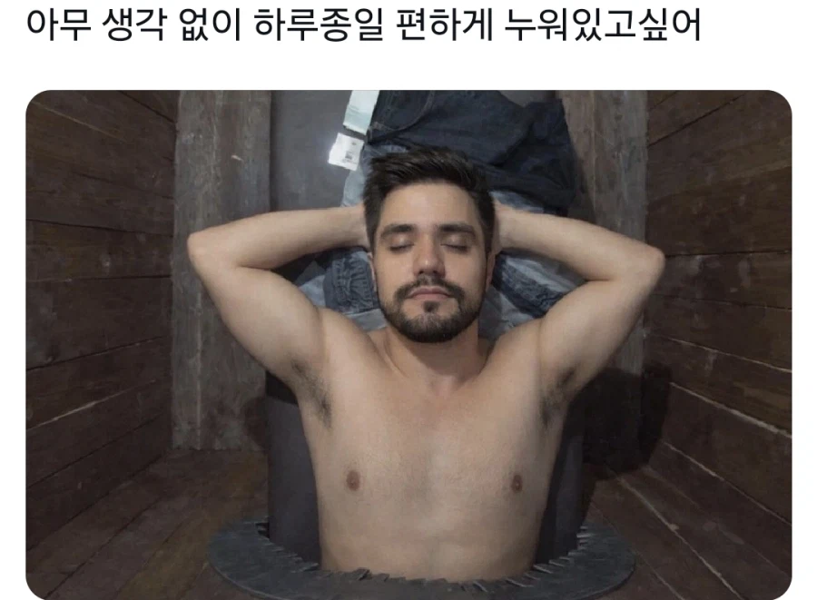 어느 장소에서 하루종일 편하게 누워 있는 남자_1.webp