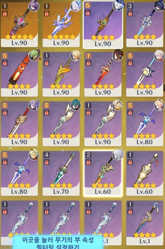 원신) 자백 쓸 무기가 이것밖에 없는 것 같은데...._2.webp