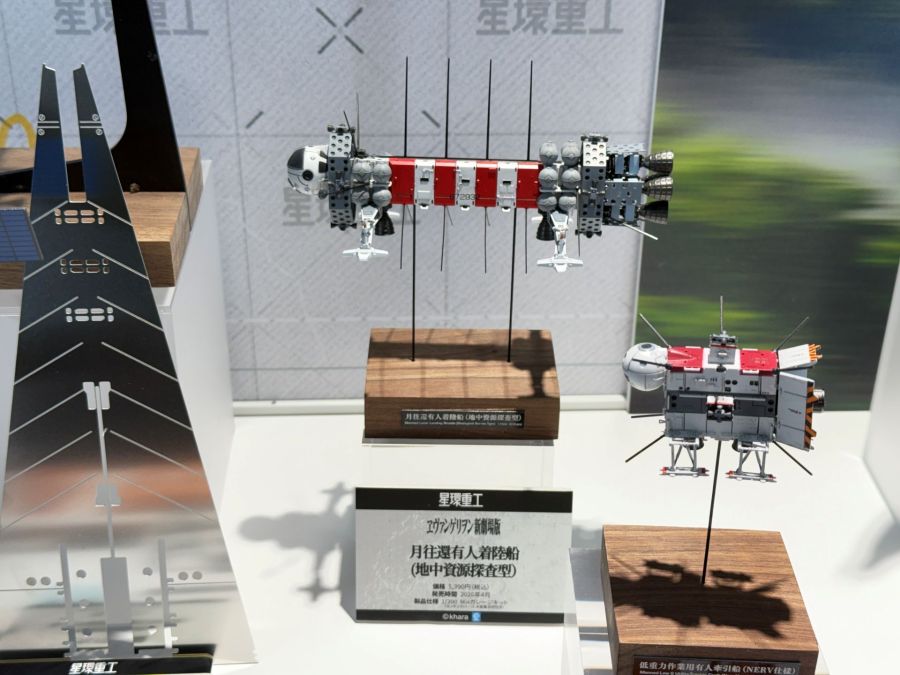 [성환중공] 에반게리온 신극장판 계열 원페스 2026 겨울 전시 사진_11.jpg