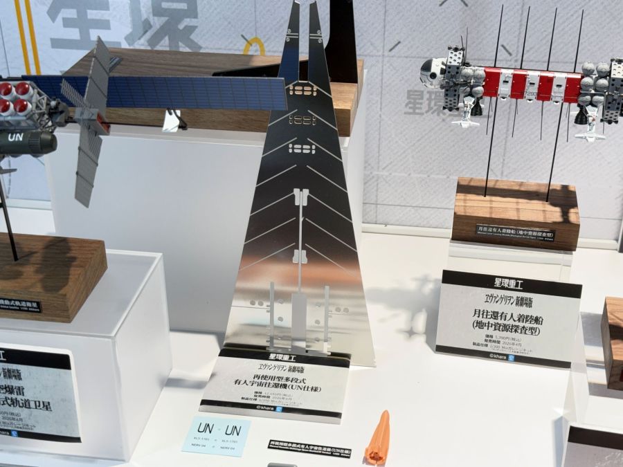 [성환중공] 에반게리온 신극장판 계열 원페스 2026 겨울 전시 사진_12.jpg