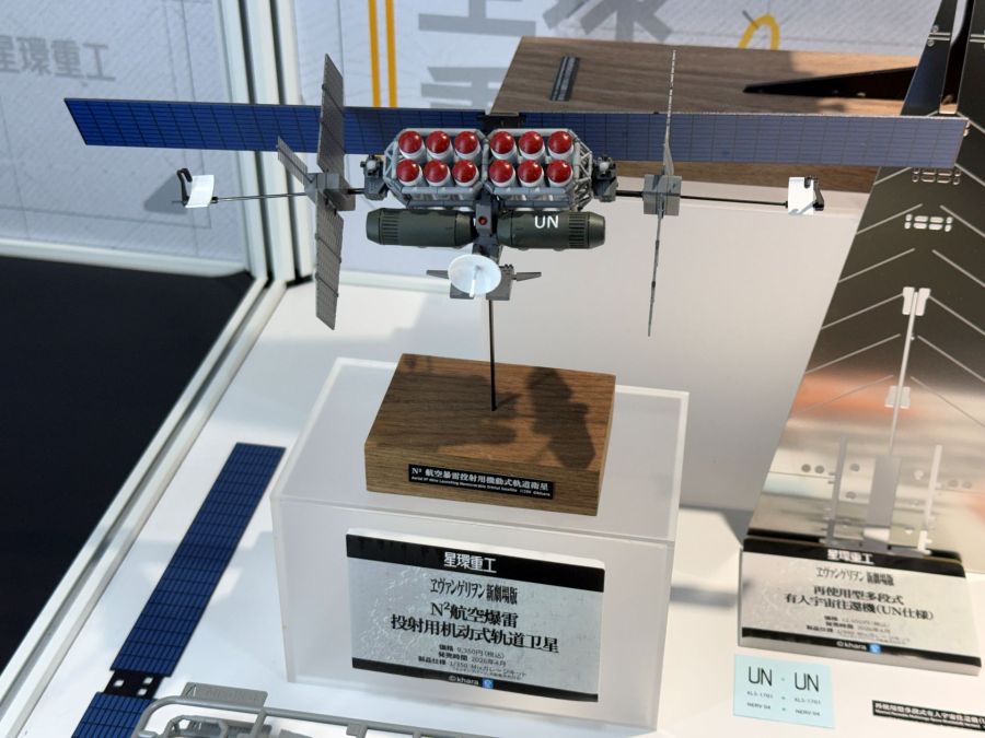 [성환중공] 에반게리온 신극장판 계열 원페스 2026 겨울 전시 사진_13.jpg