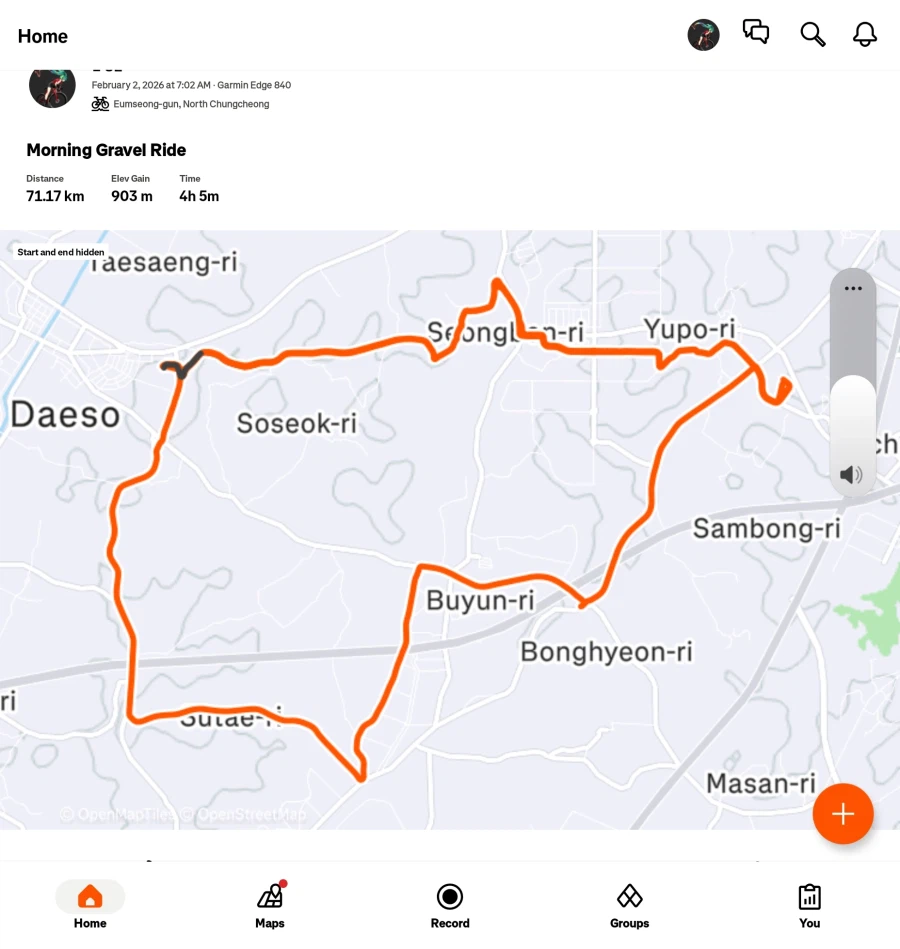 시즌 온 대비 출퇴근 루트 변경했어요_1.webp