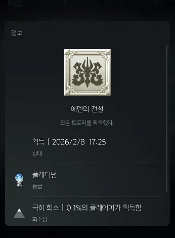 저도 드디어 졸업... + [소감]_1.webp