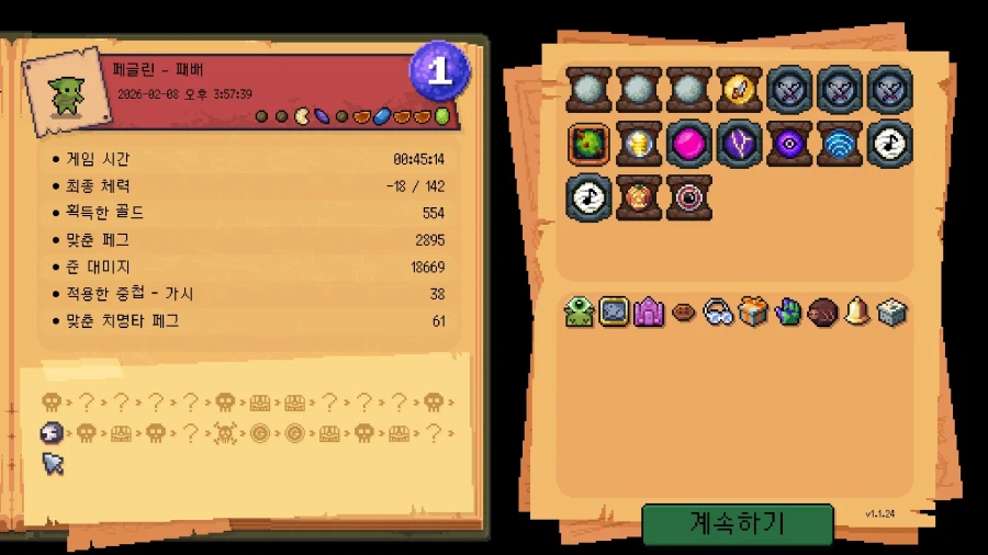 롯데월드 후기와 페글린과 그대의 안녕을 위하여_5.webp