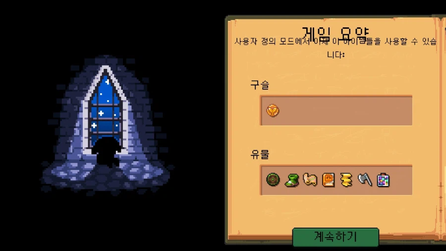 롯데월드 후기와 페글린과 그대의 안녕을 위하여_6.webp