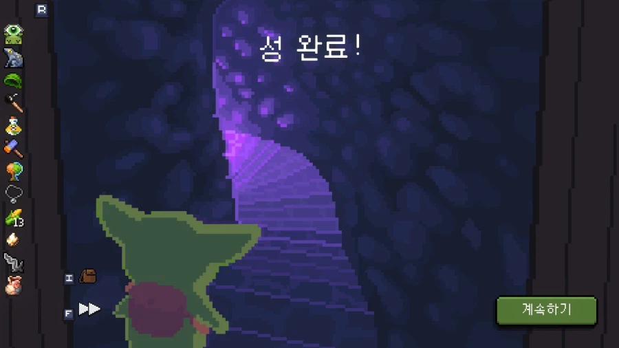 롯데월드 후기와 페글린과 그대의 안녕을 위하여_9.webp