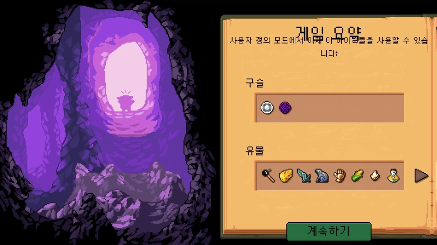 롯데월드 후기와 페글린과 그대의 안녕을 위하여_11.webp