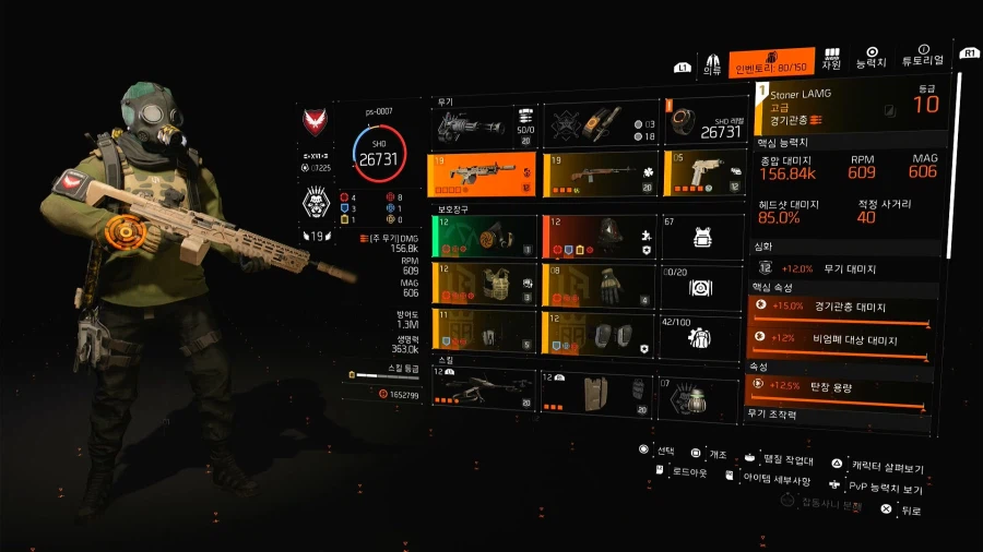 탄약왕 세팅 만들어봤네요._1.webp