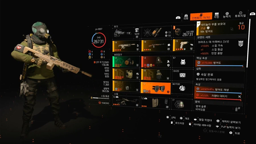 탄약왕 세팅 만들어봤네요._5.webp