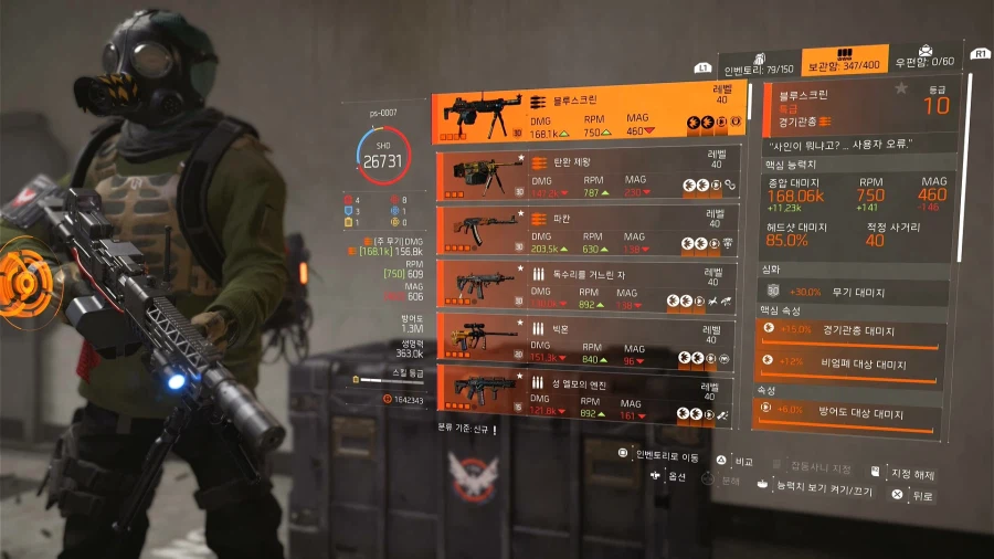 탄약왕 세팅 만들어봤네요._6.webp