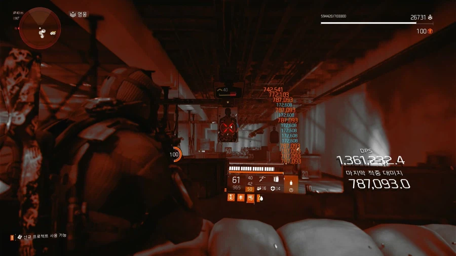 탄약왕 세팅 만들어봤네요._7.webp