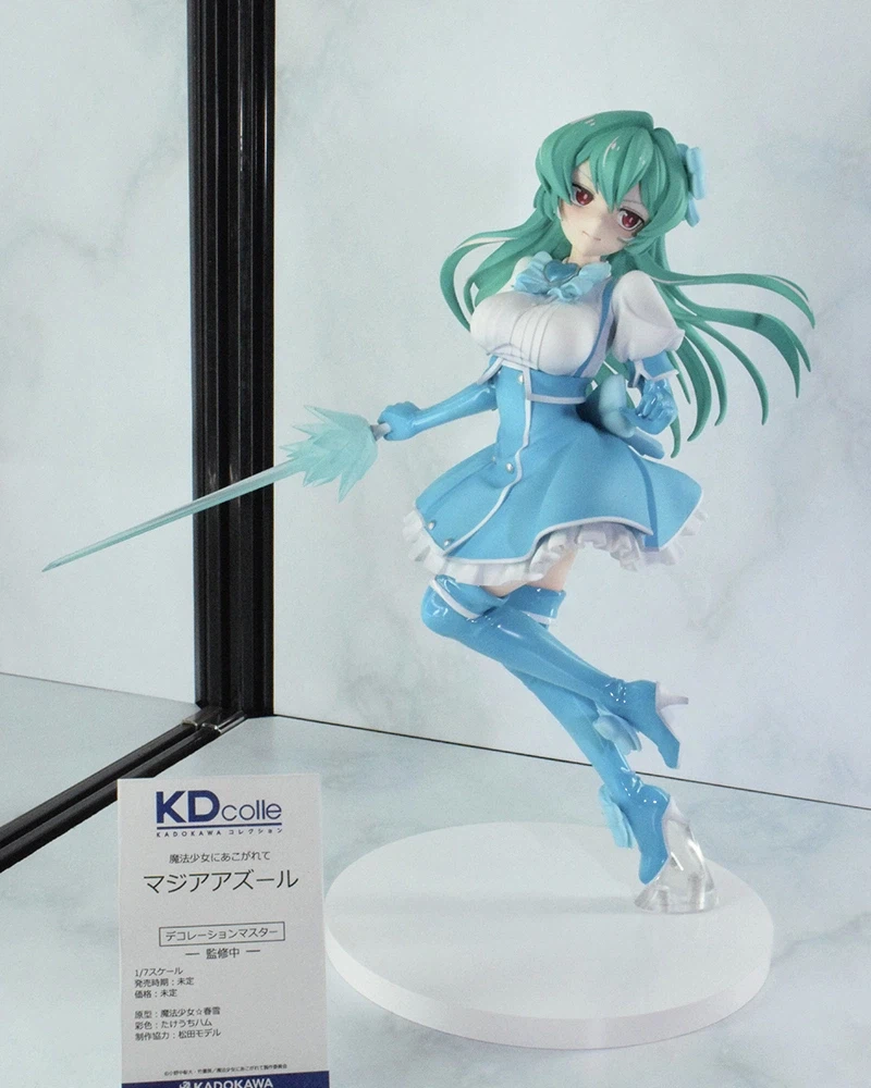 마법동경) 크흑 내 지갑이 또 털리겠구나_3.webp