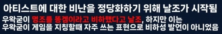 ㅇㅇㄱ) 근데 똥겜이 멸칭이 아니면_1.webp