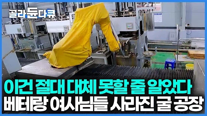 요즘 AI 로봇 실업 관련해서 얘기 나올 때 마다 종종 느끼는 점_1.webp