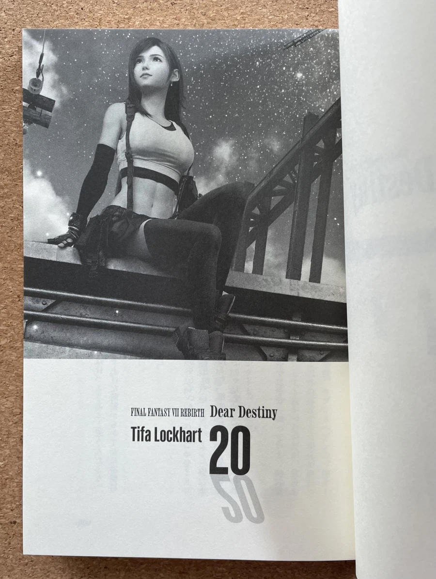 파판7 세번째 소설 dear destiny_4.webp