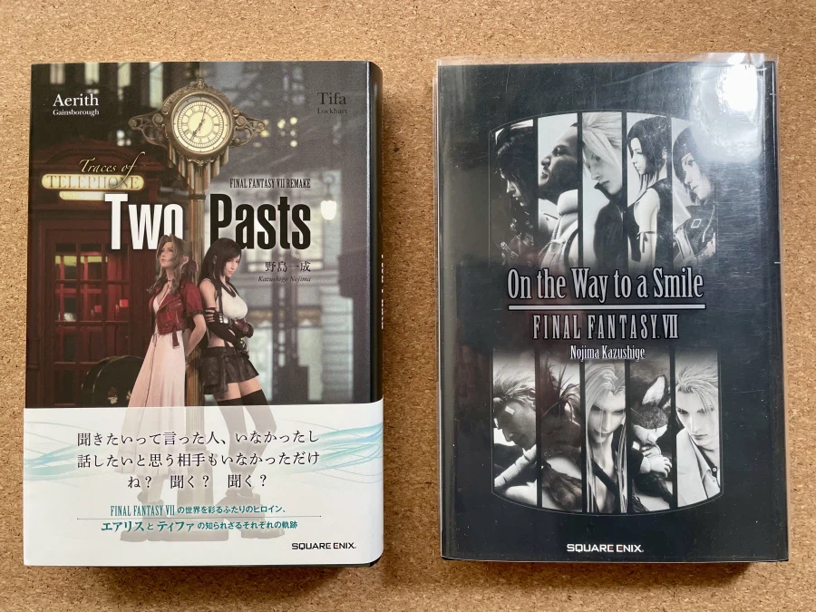 파판7 세번째 소설 dear destiny_5.webp