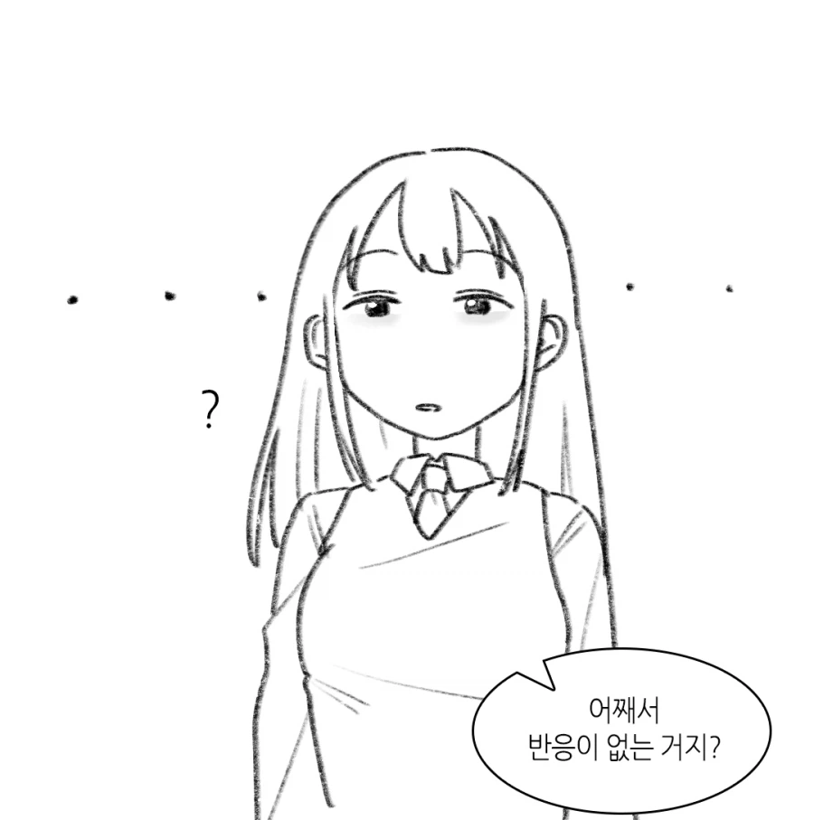 풋풋한 최면 어플 만화_3.webp