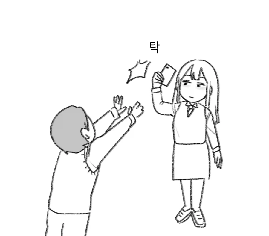 풋풋한 최면 어플 만화_5.webp