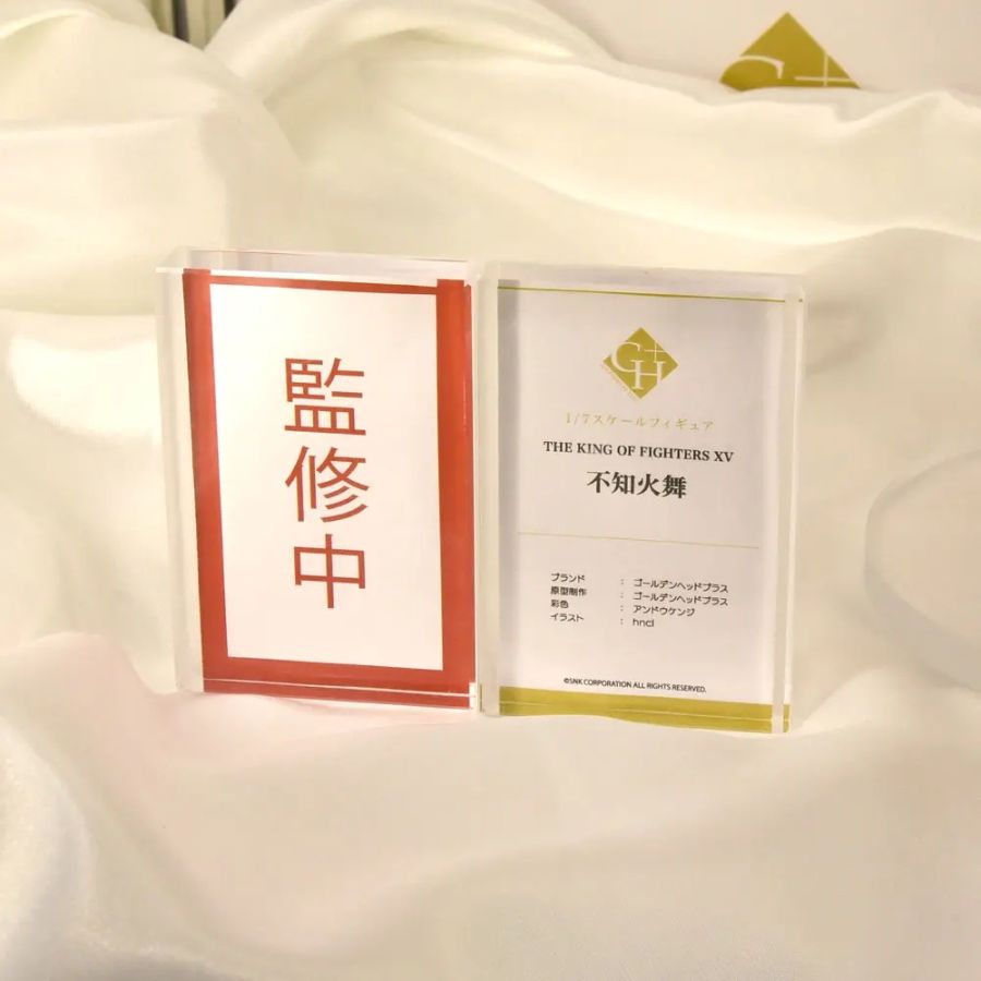 [골든 헤드] 블루 아카이브 & KOF 계열 신제품 전시 사진_12.jpg