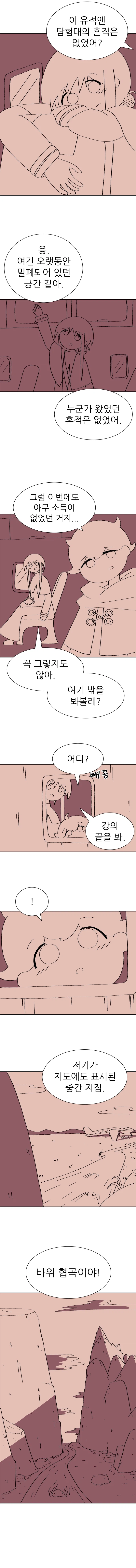 귀여운 수녀님이 남자애 덮쳐서 볼따구 주무르는 만화_12.webp