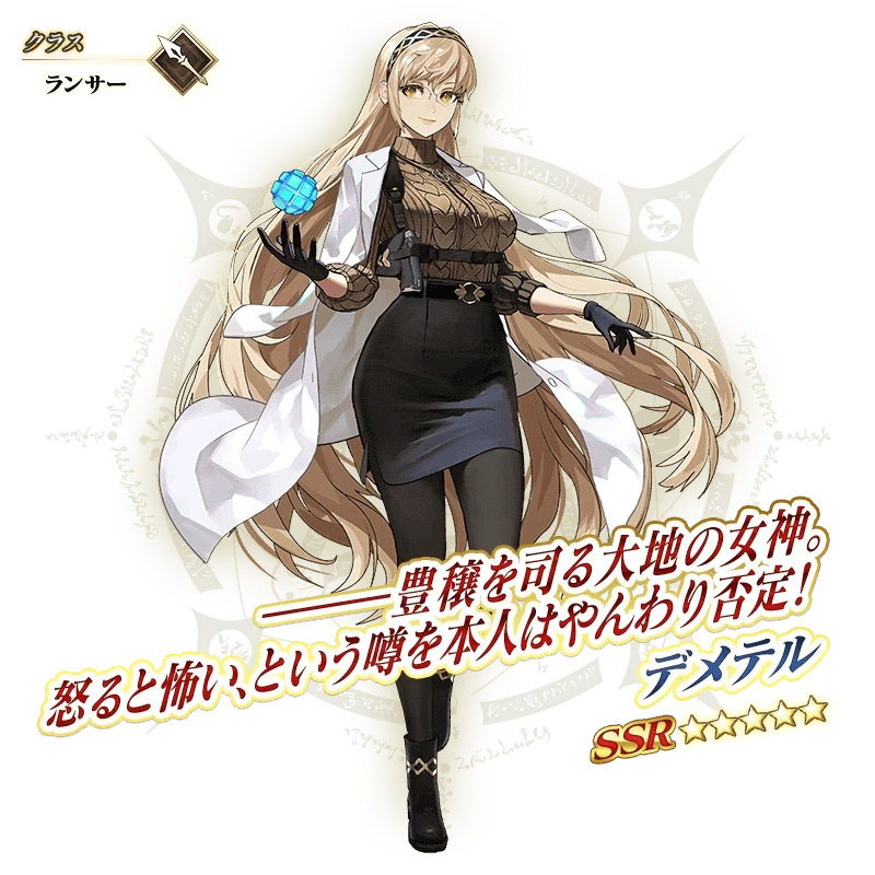 FGO(日) 발렌타인 CM, 6월 신장 개막_1.webp