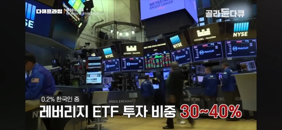 주식)한국인은 왜 레버리지를 좋아할까?_1.webp