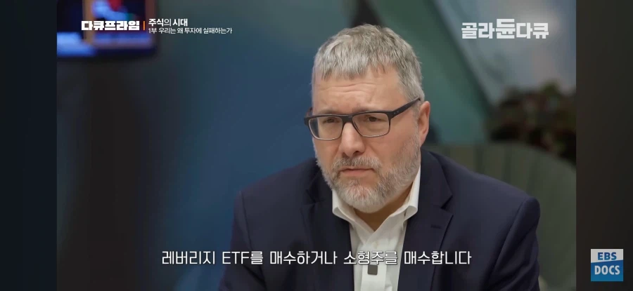 주식)한국인은 왜 레버리지를 좋아할까?_3.webp