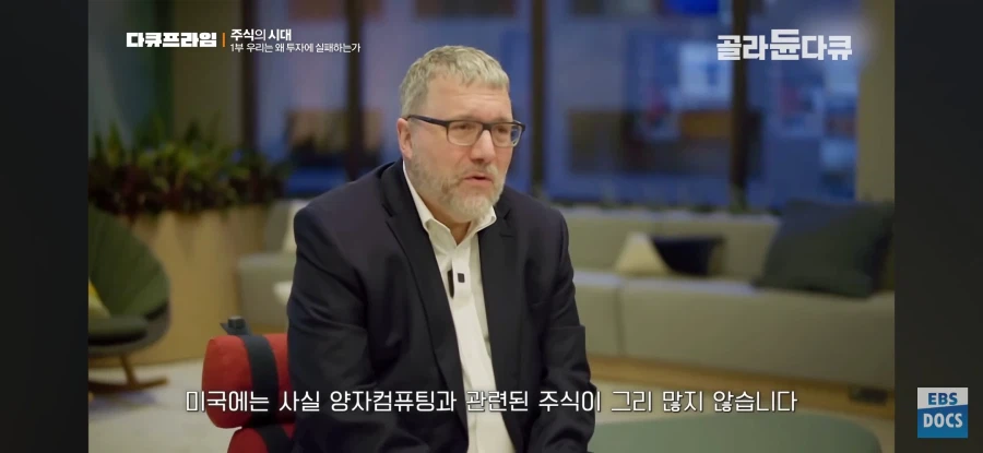 주식)한국인은 왜 레버리지를 좋아할까?_4.webp