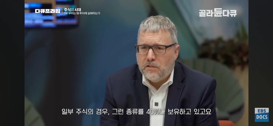 주식)한국인은 왜 레버리지를 좋아할까?_6.webp