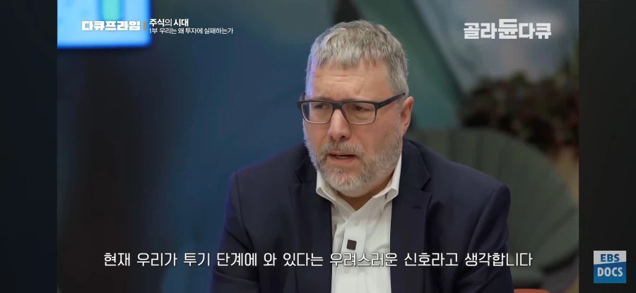 주식)한국인은 왜 레버리지를 좋아할까?_8.webp