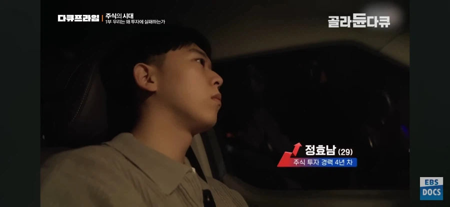 주식)한국인은 왜 레버리지를 좋아할까?_9.webp