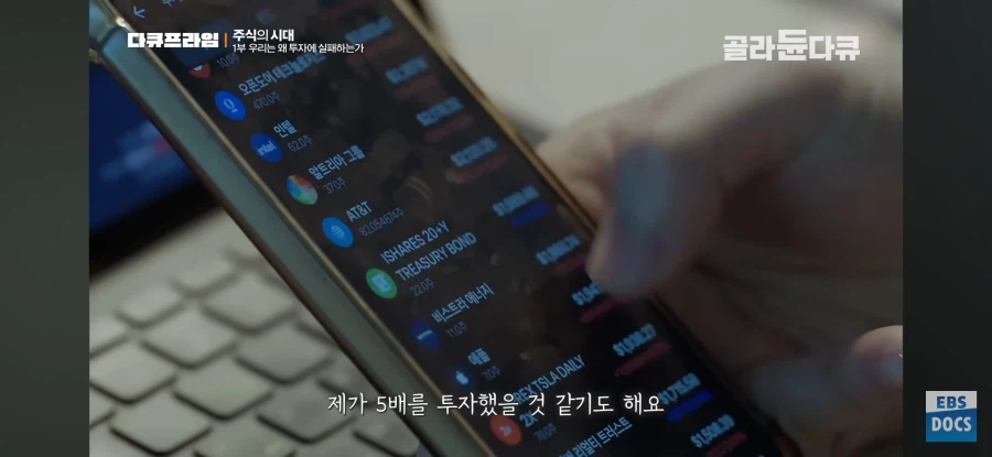 주식)한국인은 왜 레버리지를 좋아할까?_12.webp