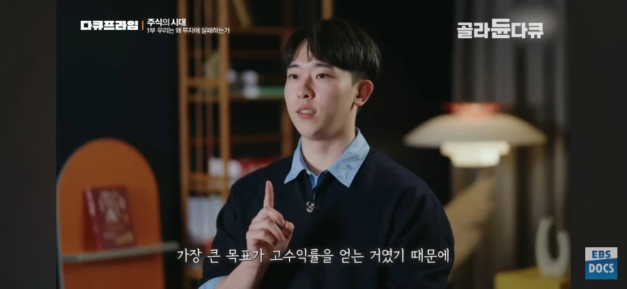 주식)한국인은 왜 레버리지를 좋아할까?_13.webp