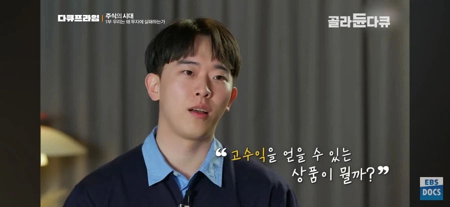 주식)한국인은 왜 레버리지를 좋아할까?_14.webp