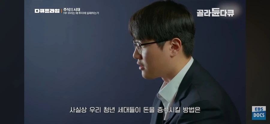 주식)한국인은 왜 레버리지를 좋아할까?_16.webp