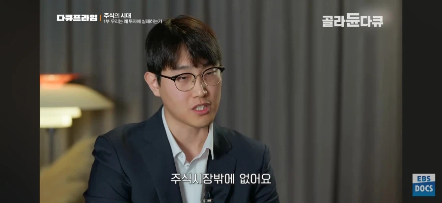 주식)한국인은 왜 레버리지를 좋아할까?_17.webp