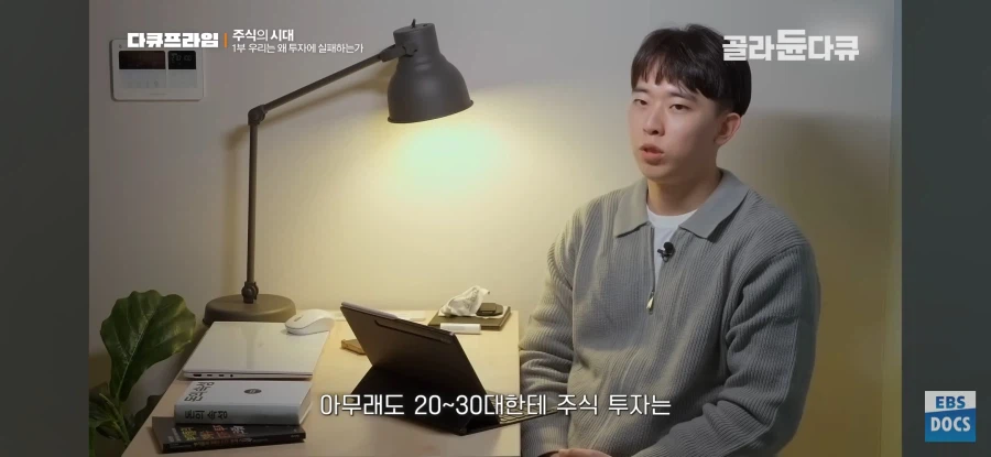 주식)한국인은 왜 레버리지를 좋아할까?_19.webp