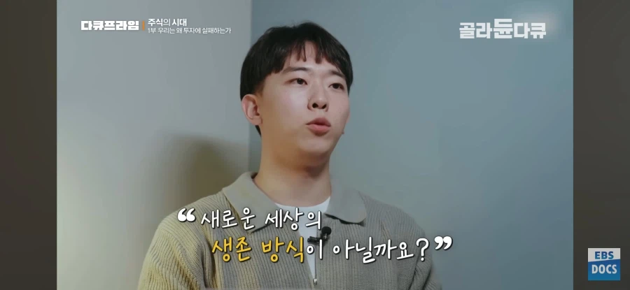 주식)한국인은 왜 레버리지를 좋아할까?_20.webp