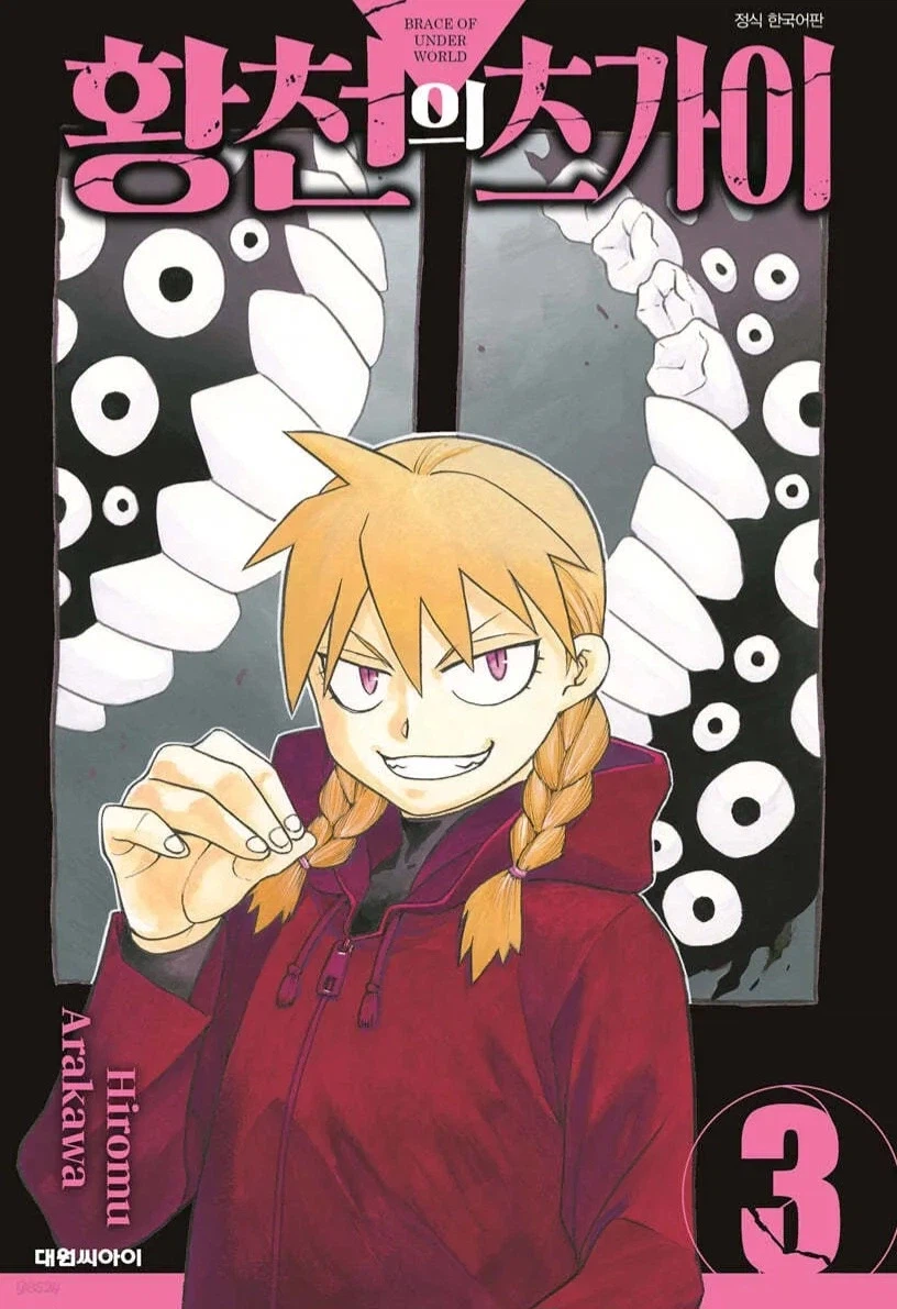 작가도 정하지 않았었던 어느 캐릭터의 자연스러운 컬러링_2.webp