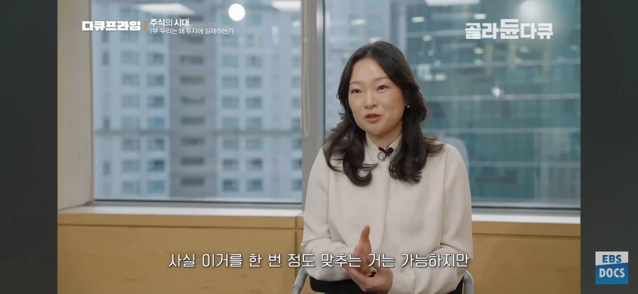 주식)한국인은 왜 레버리지를 좋아할까?_26.webp